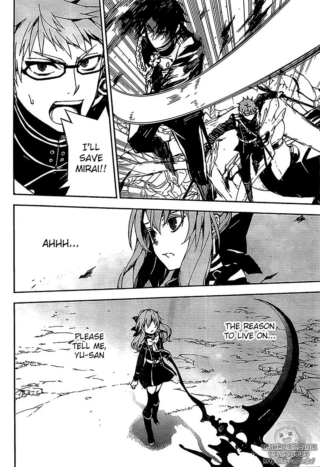 Owari no Seraph Chapter 67 11